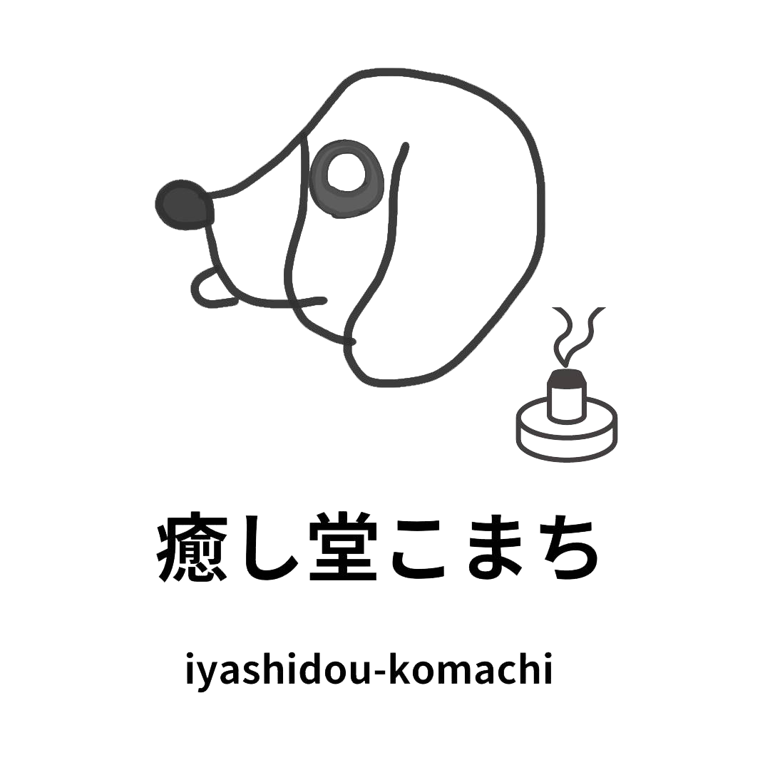 今週のお休みです。